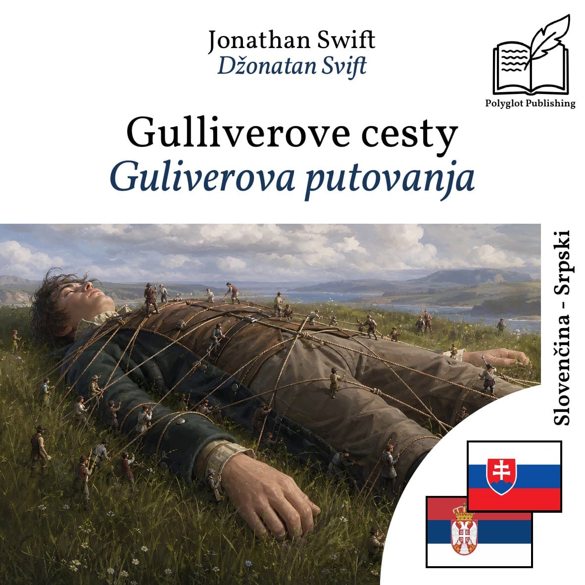 Guliverova putovanja