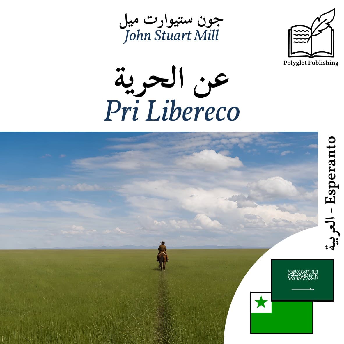 Pri Libereco