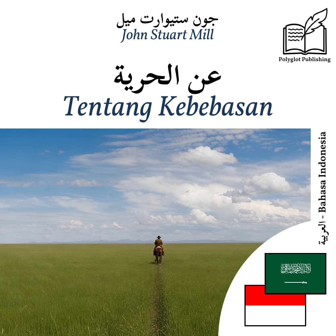 Tentang Kebebasan