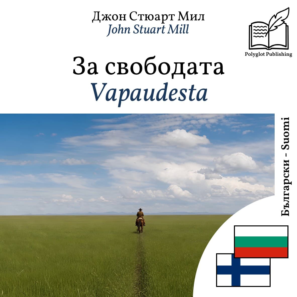 Vapaudesta