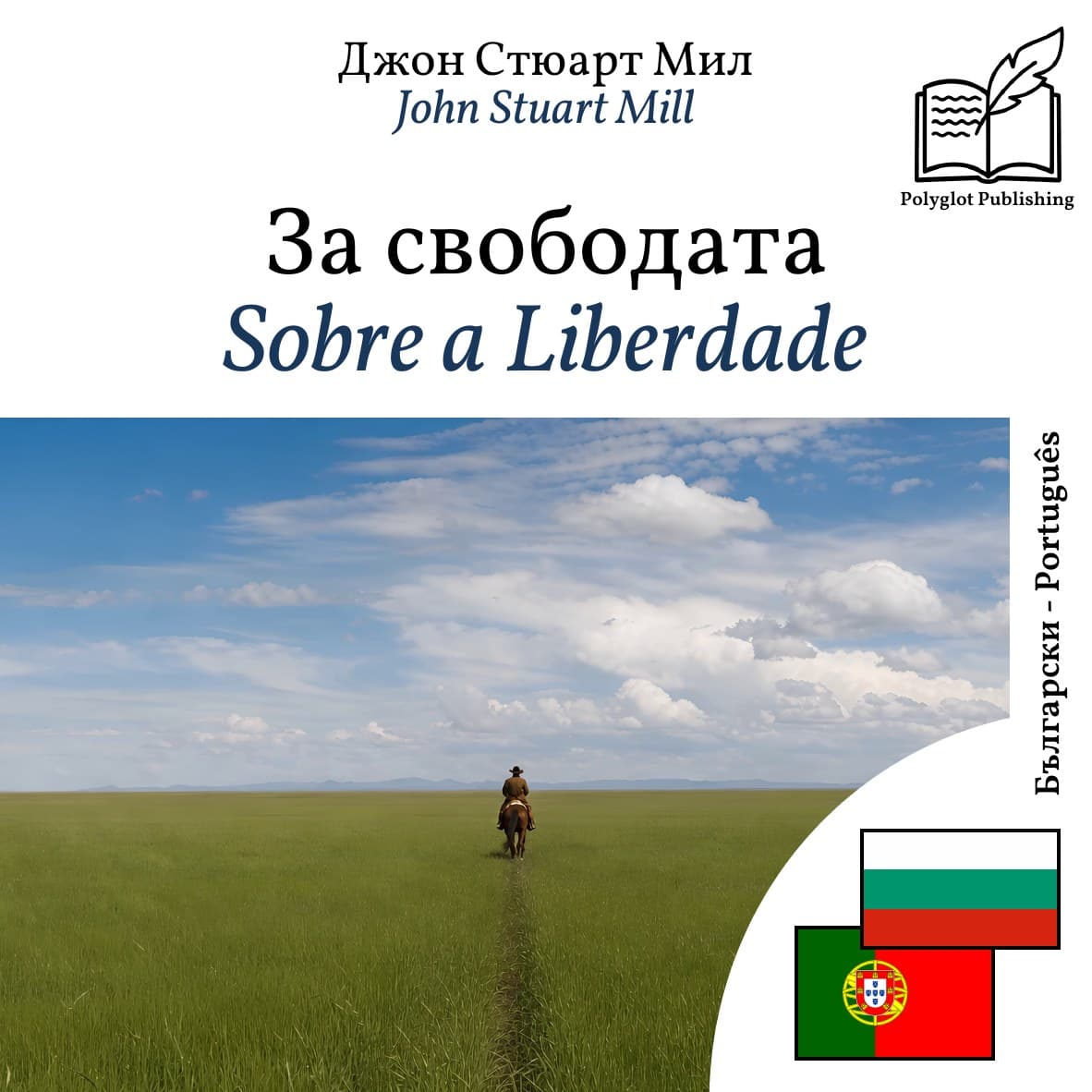 Sobre a Liberdade