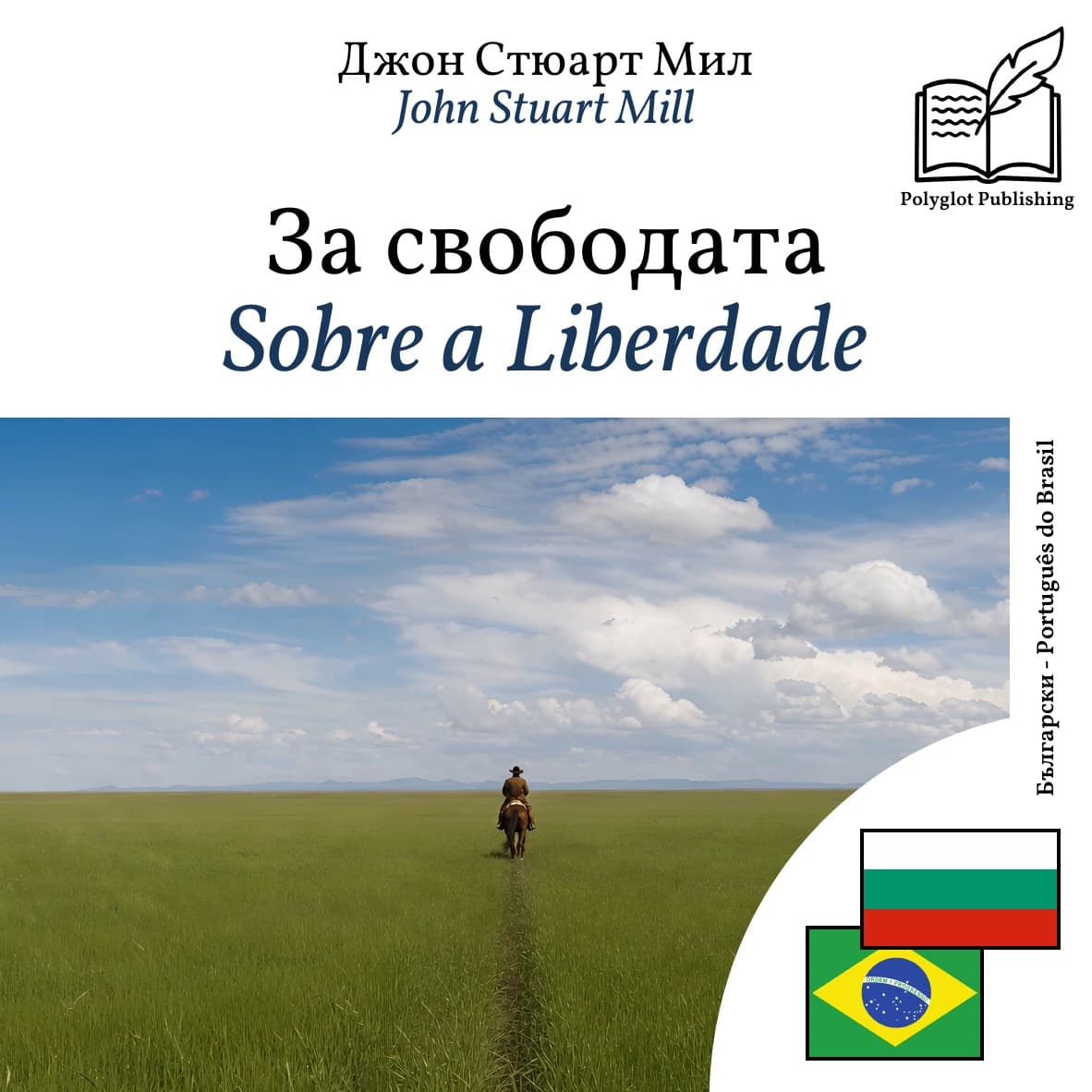 Sobre a Liberdade