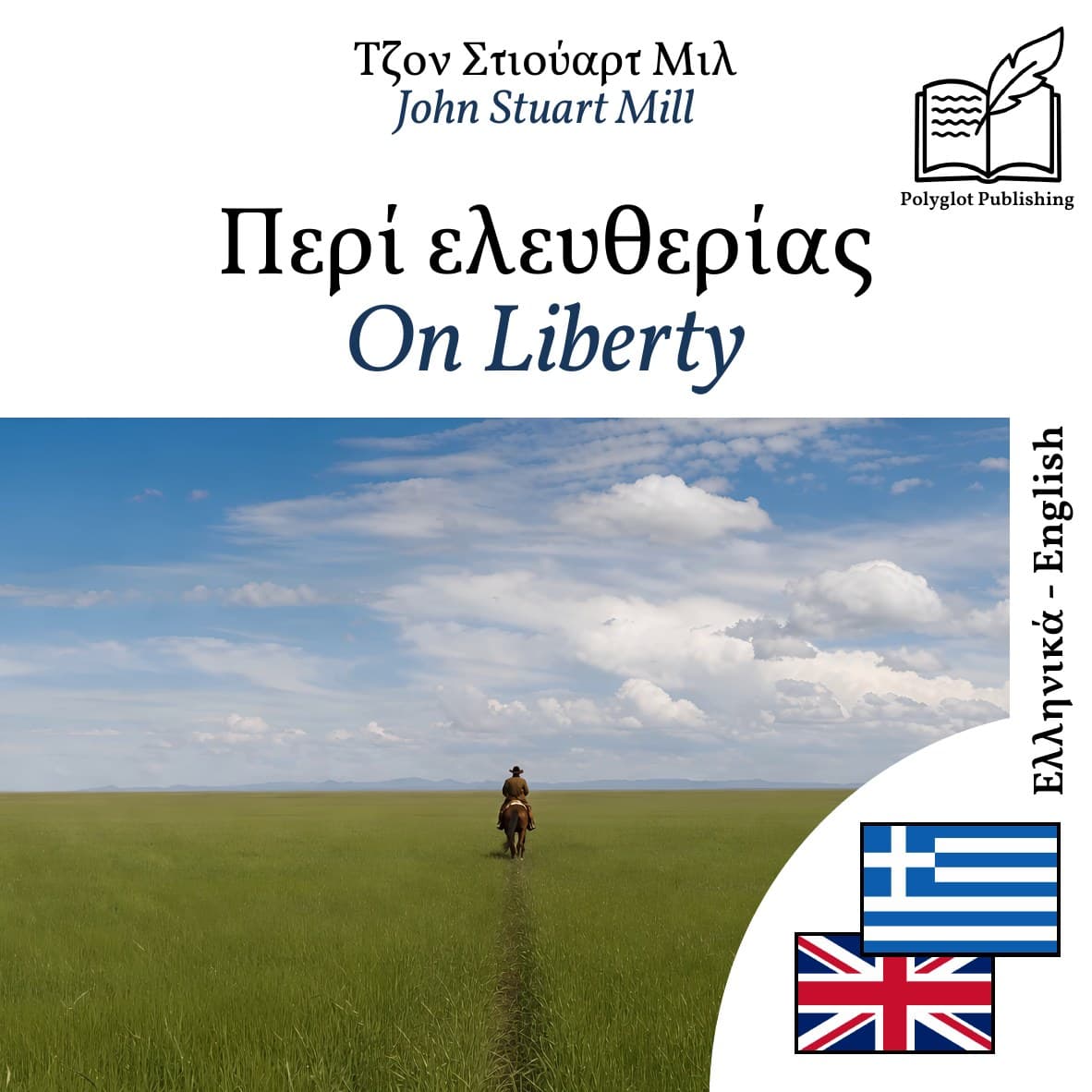 On Liberty