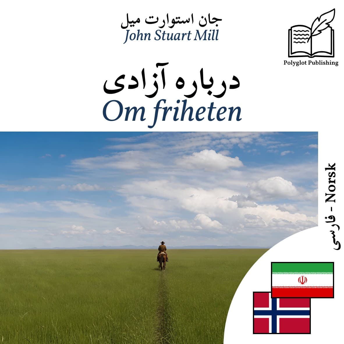Om friheten
