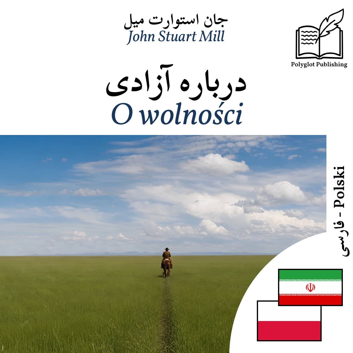 O wolności