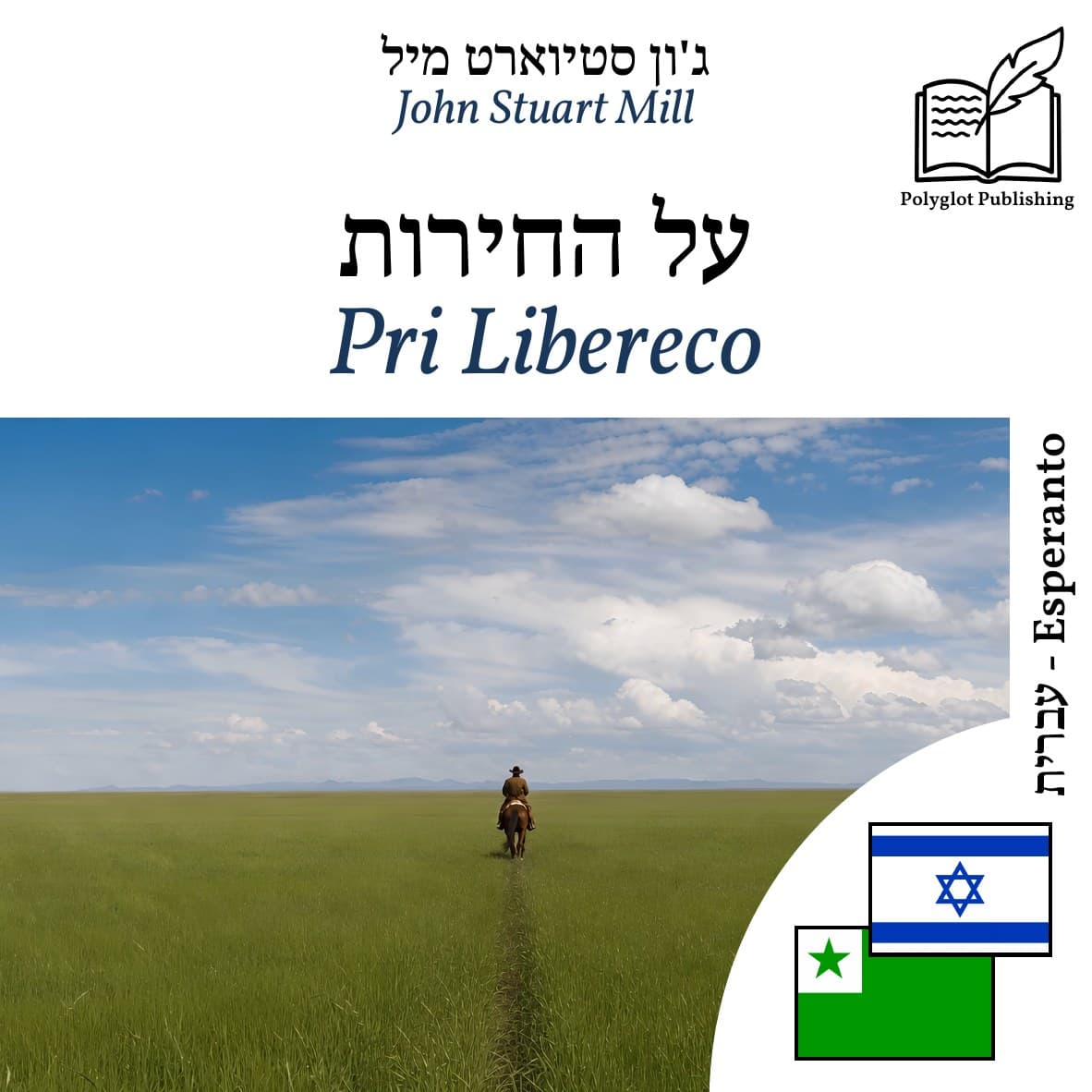 Pri Libereco