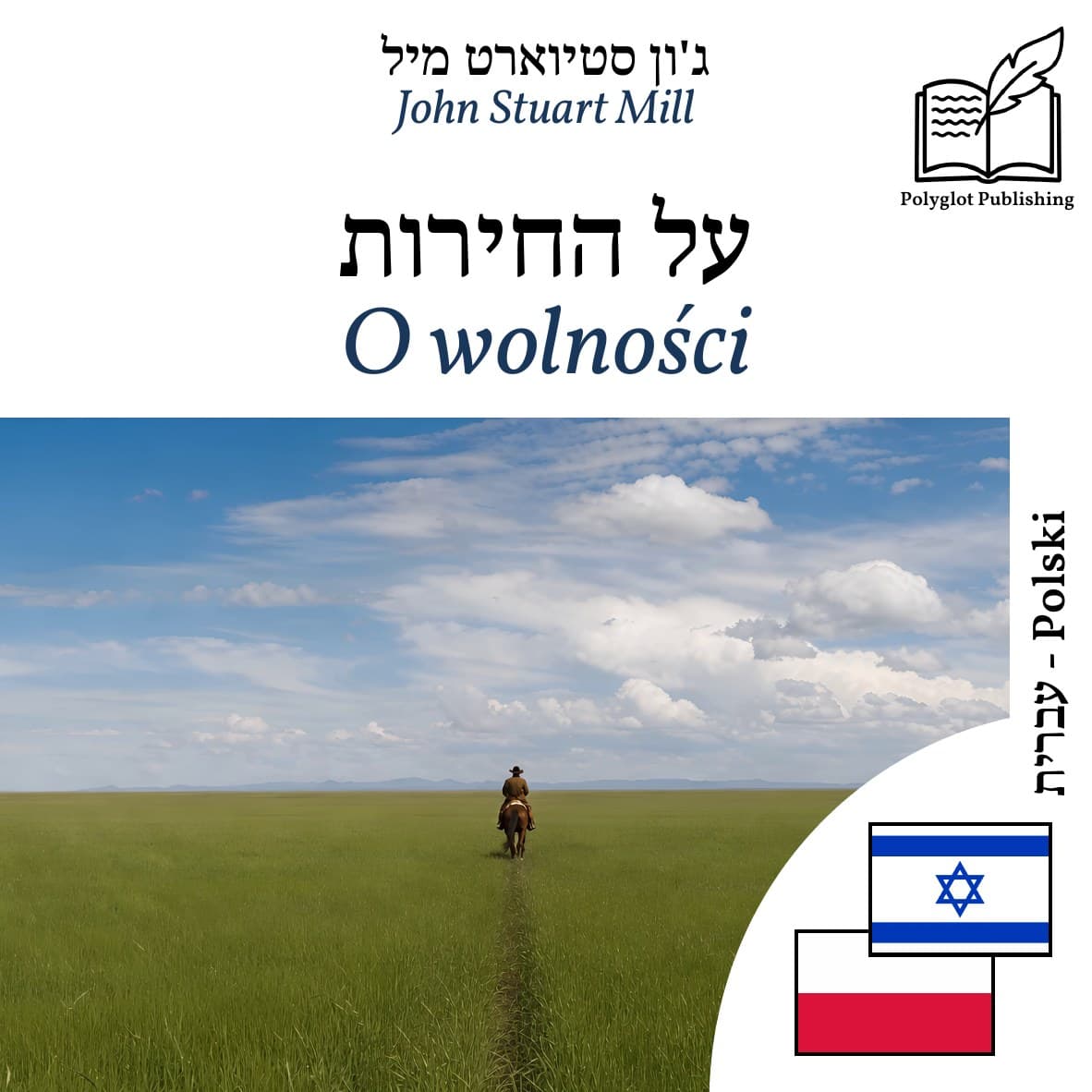 O wolności