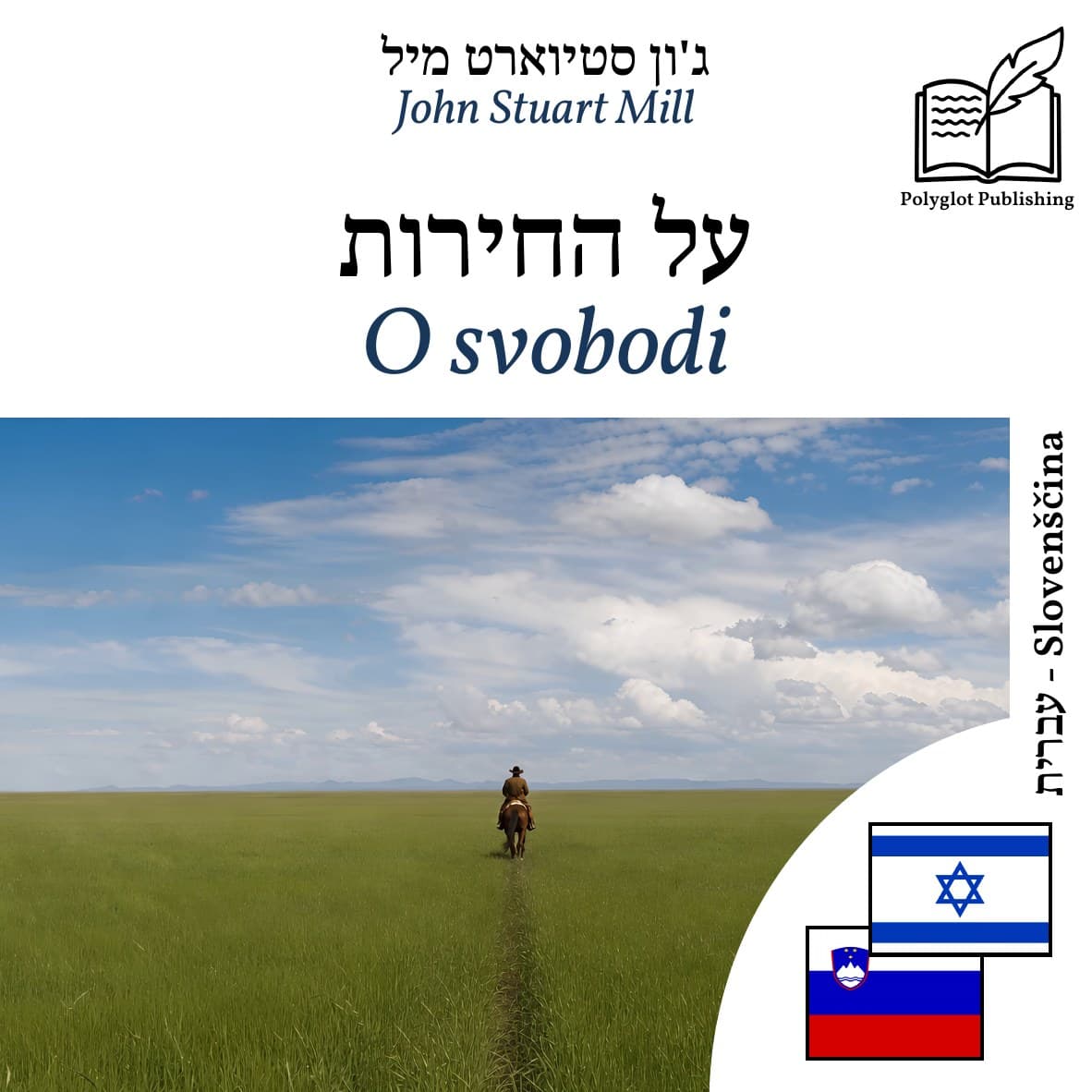 O svobodi