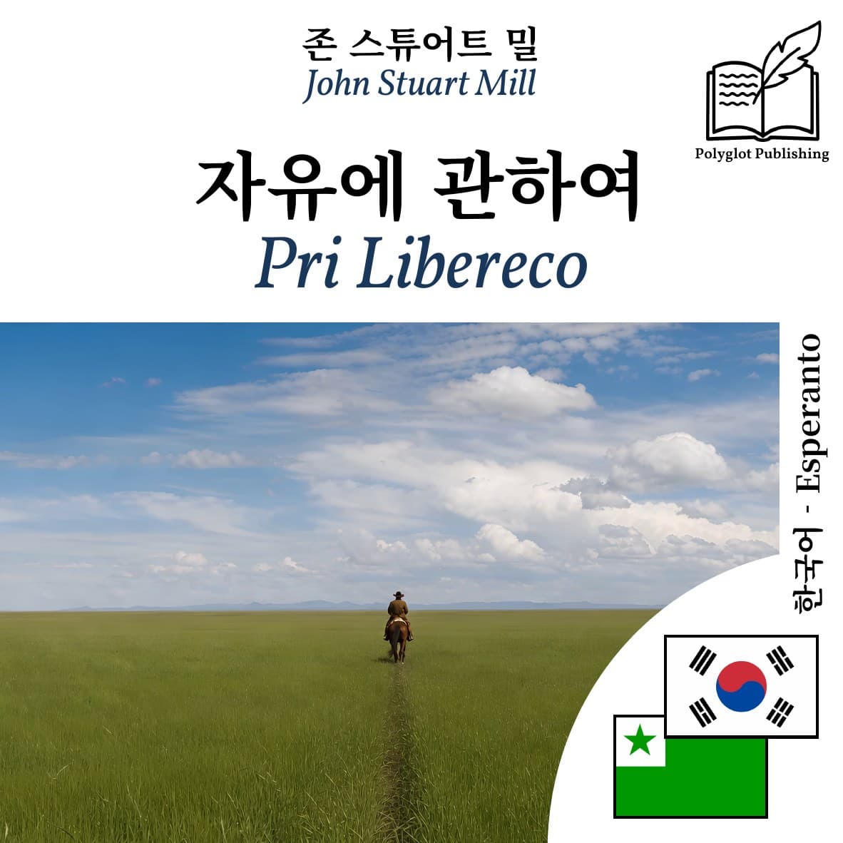 Pri Libereco