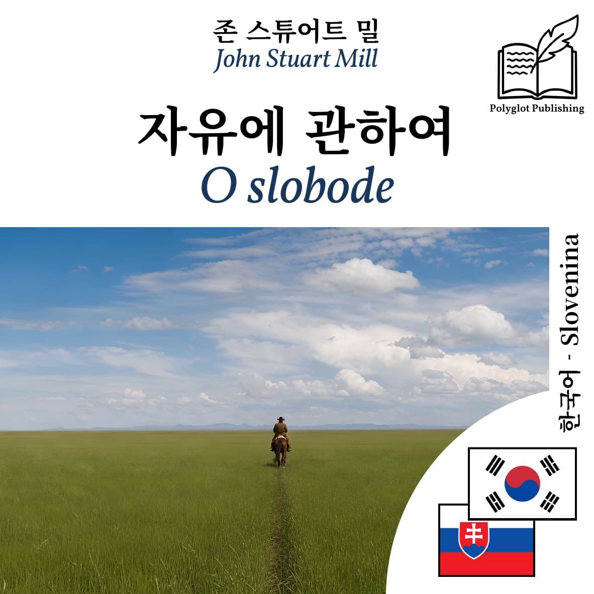 O slobode
