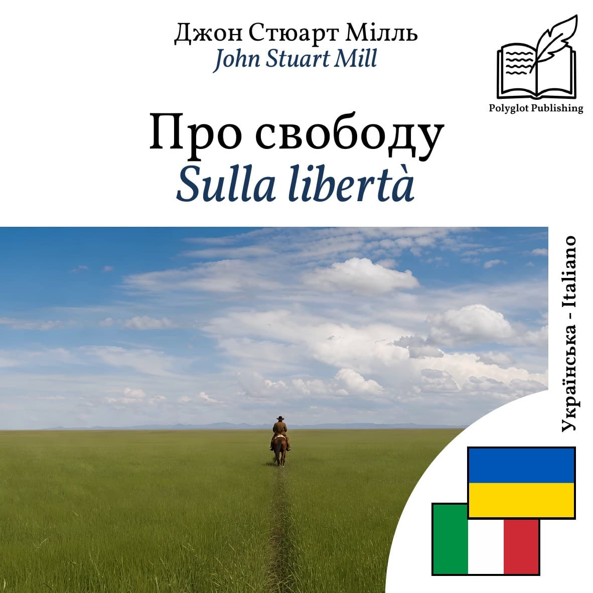 Sulla libertà