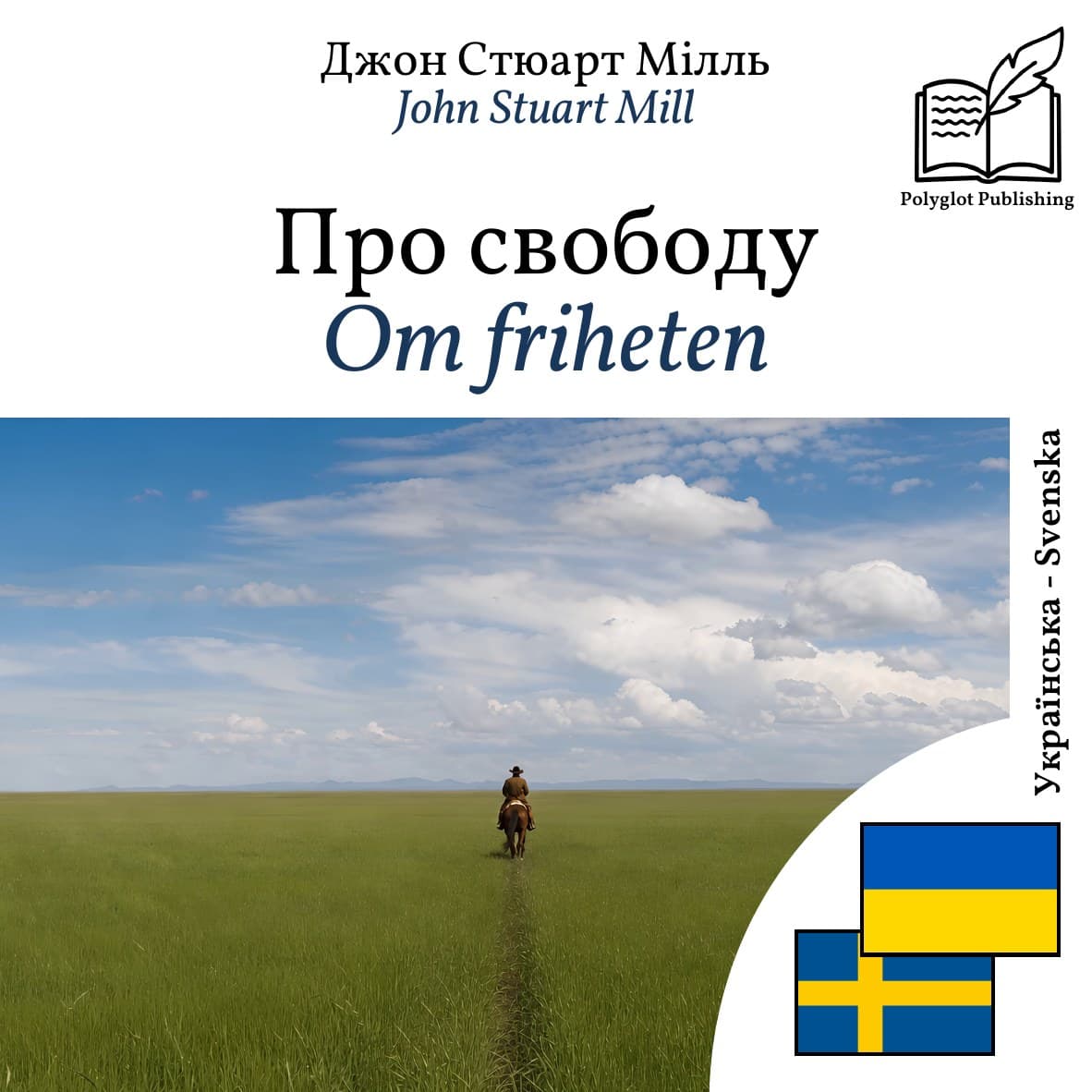 Om friheten