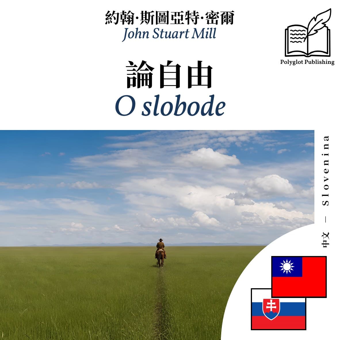 O slobode