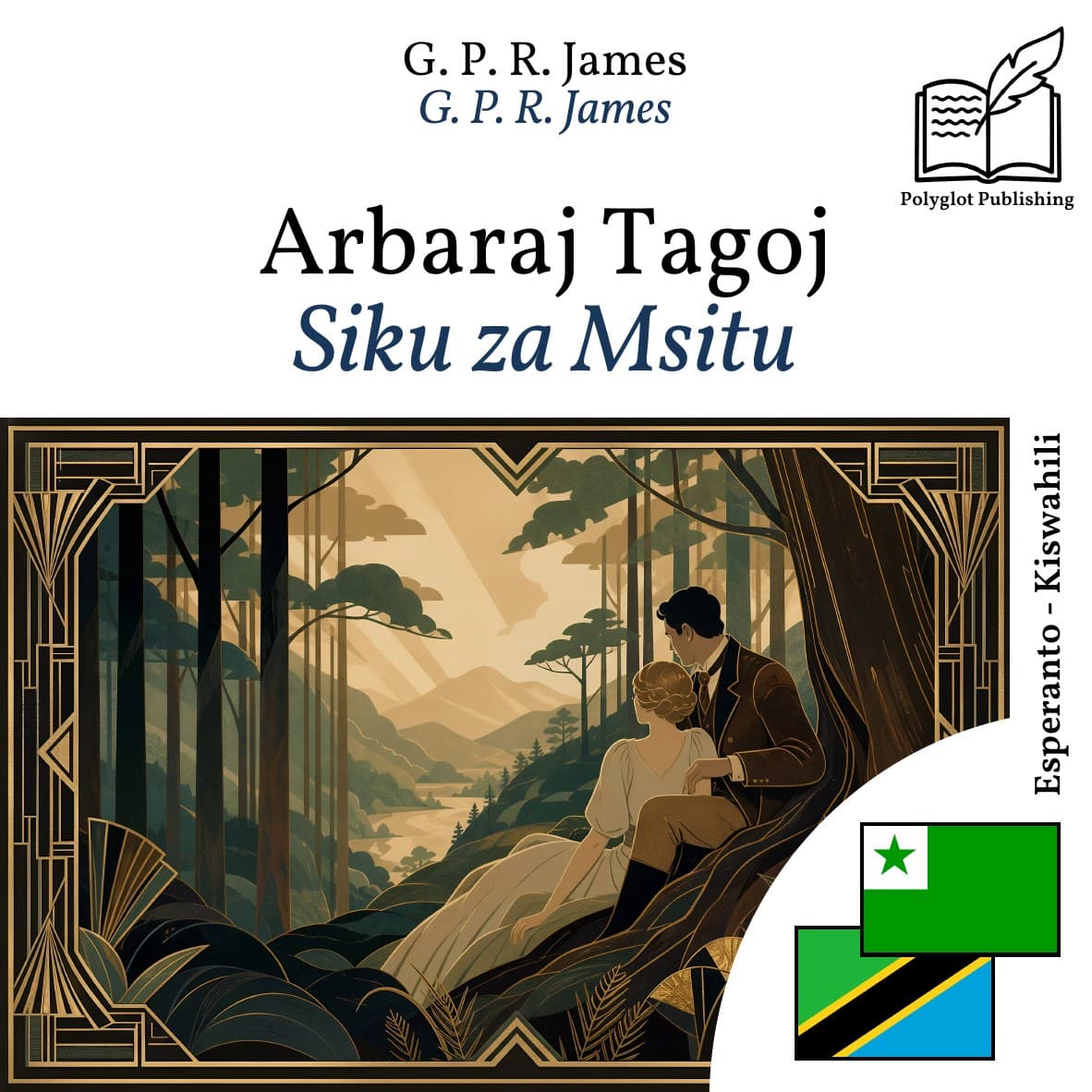 Siku za Msitu