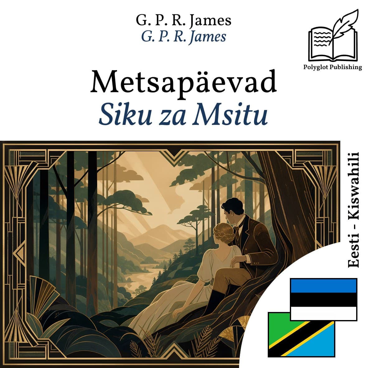 Siku za Msitu