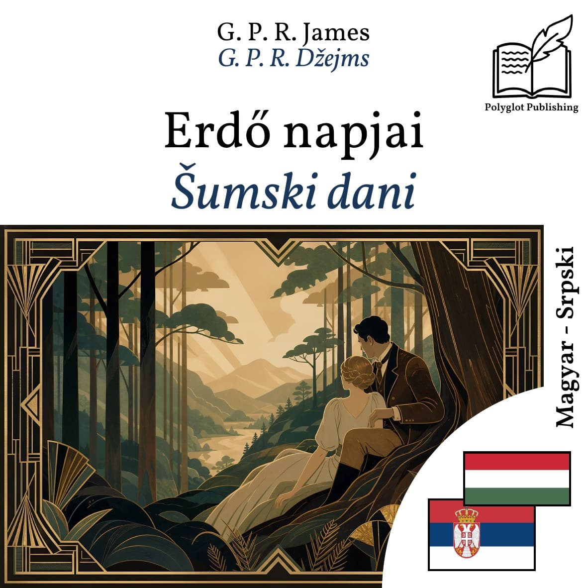 Šumski dani