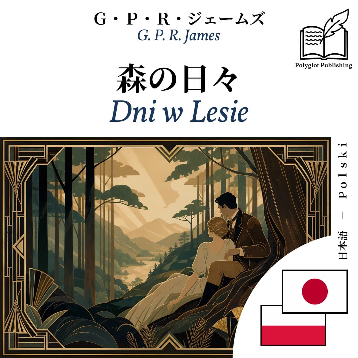 Dni w Lesie