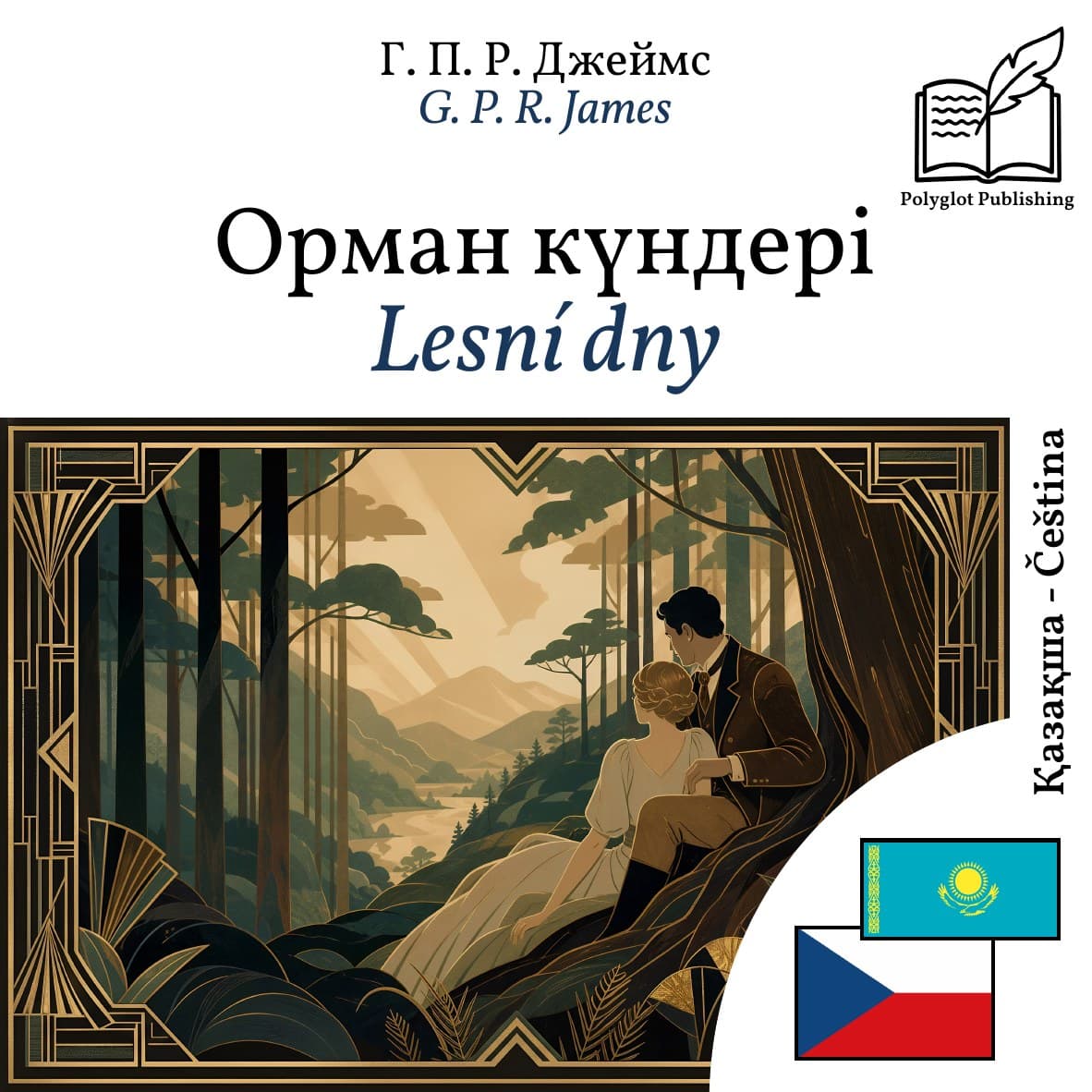 Lesní dny