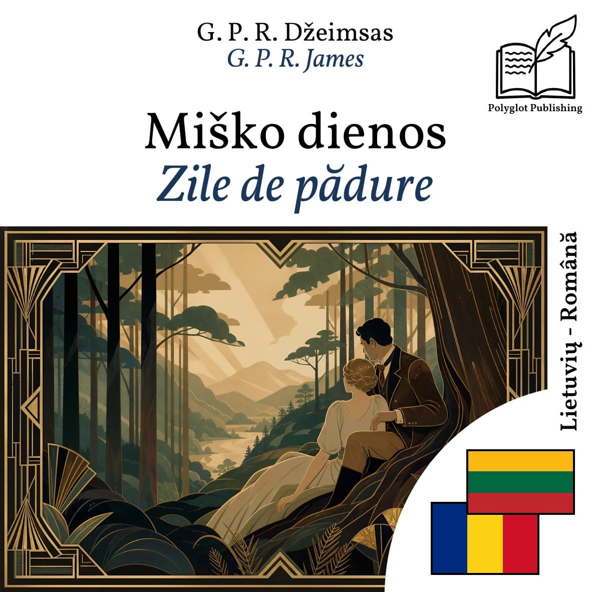 Zile de pădure