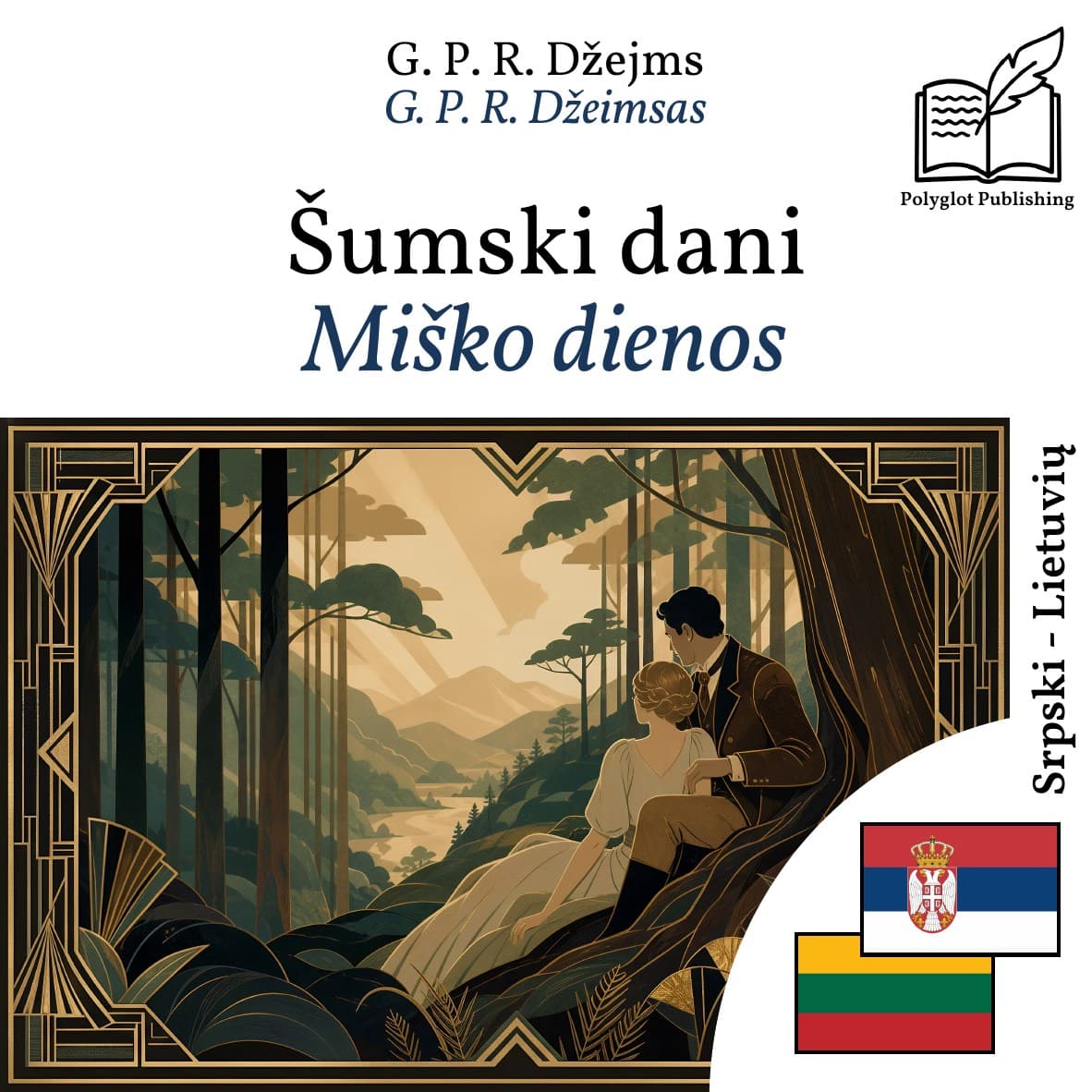 Miško dienos