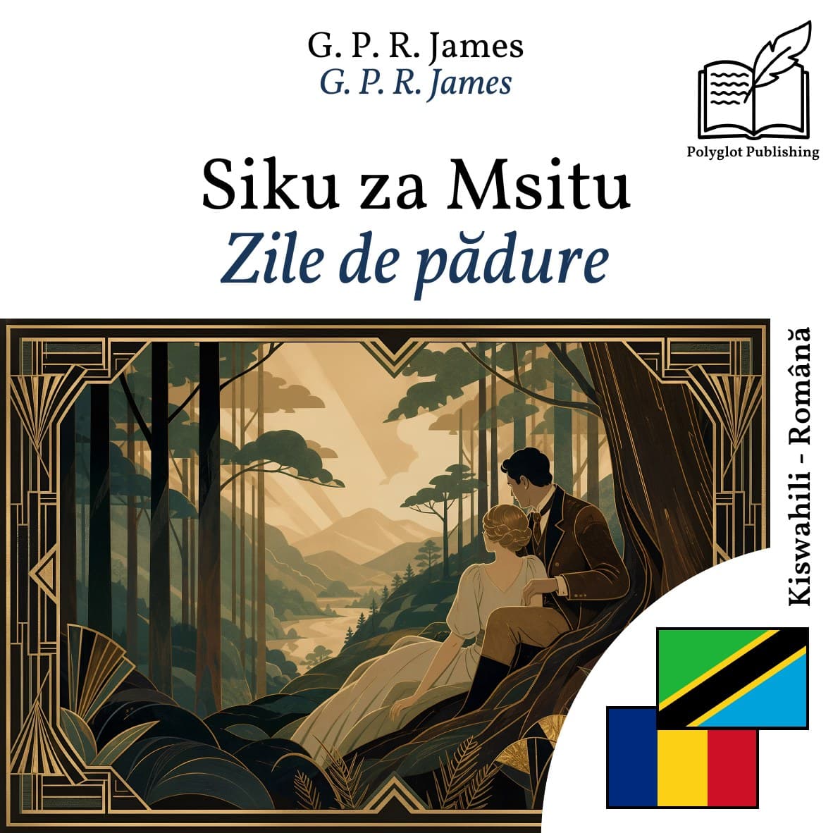 Zile de pădure