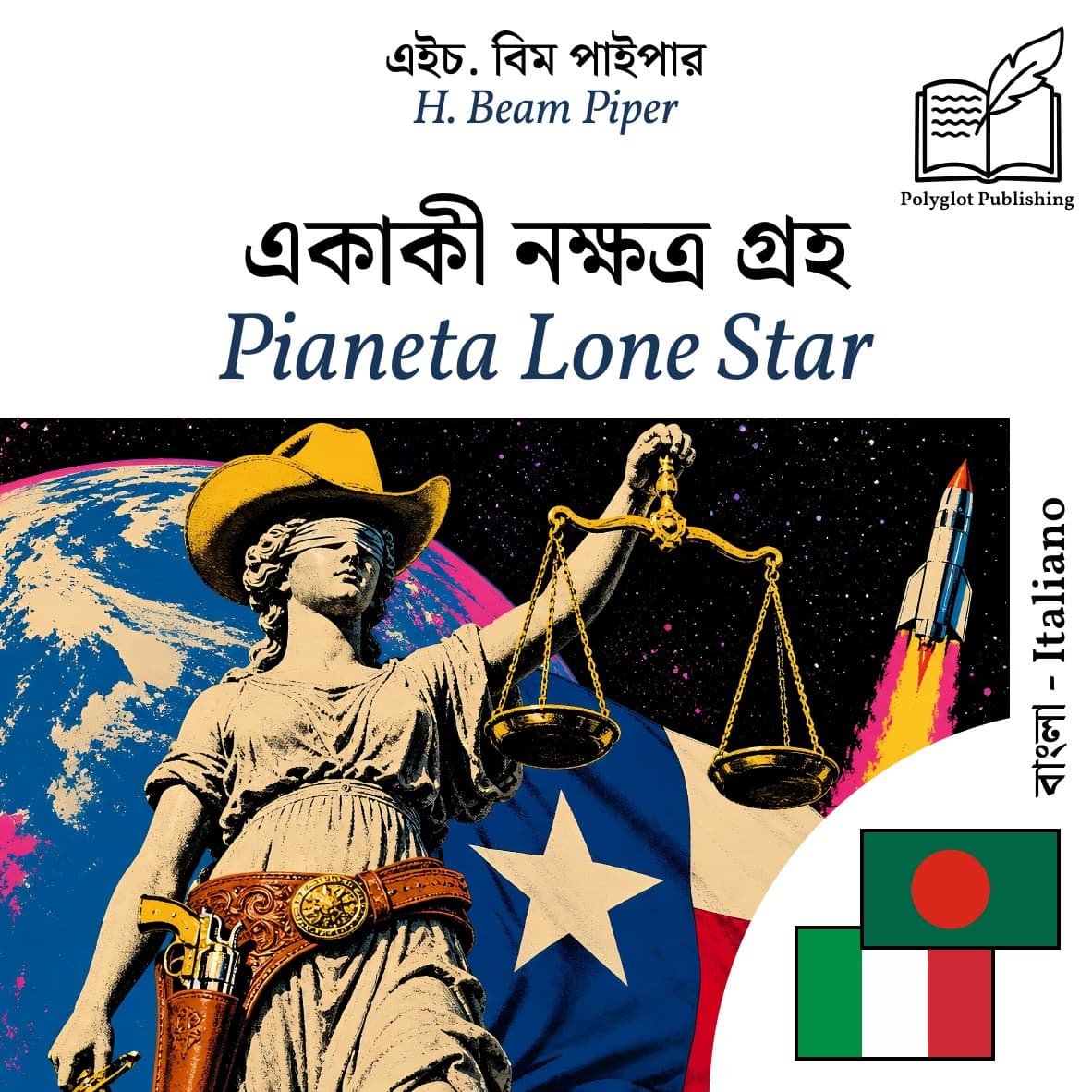 Pianeta Lone Star