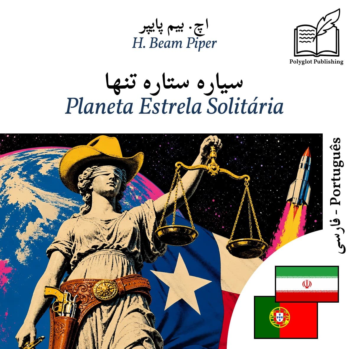 Planeta Estrela Solitária