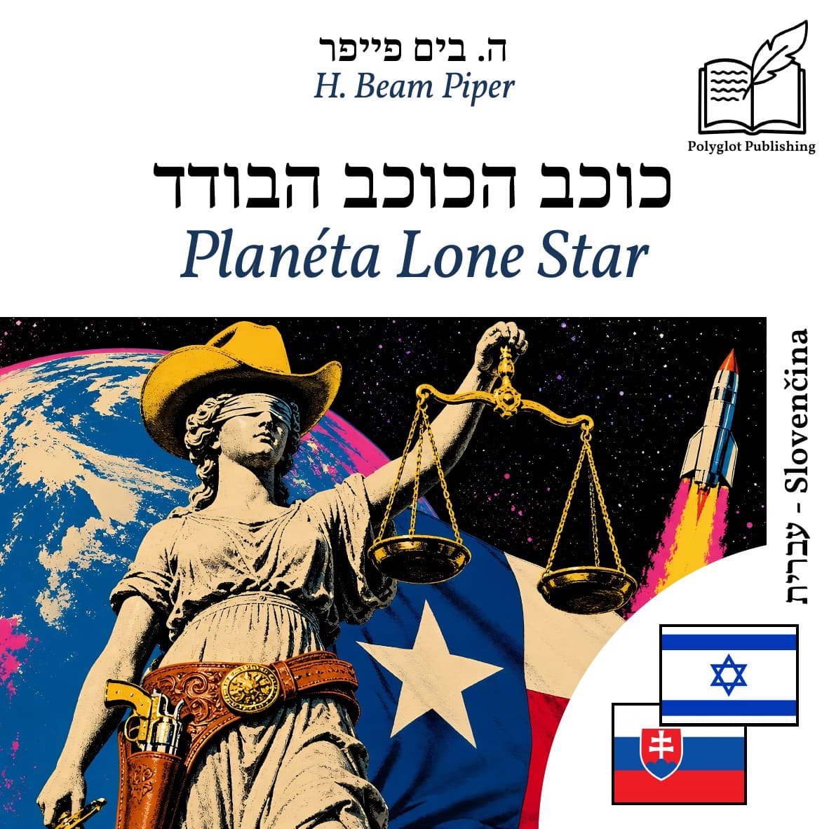 Planéta Lone Star
