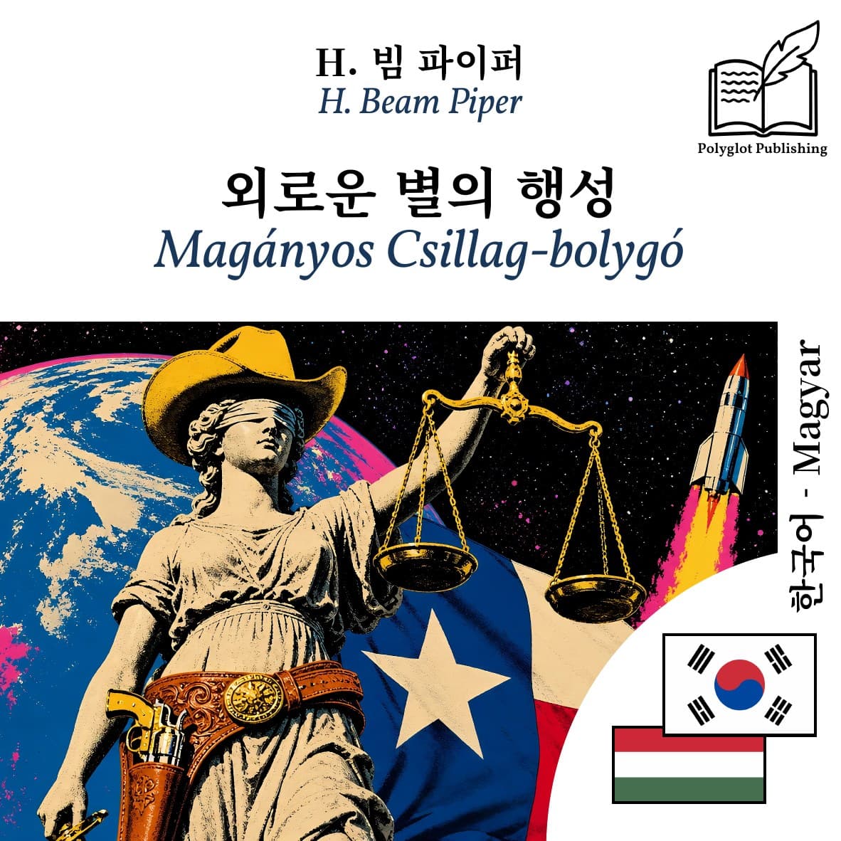 Magányos Csillag-bolygó