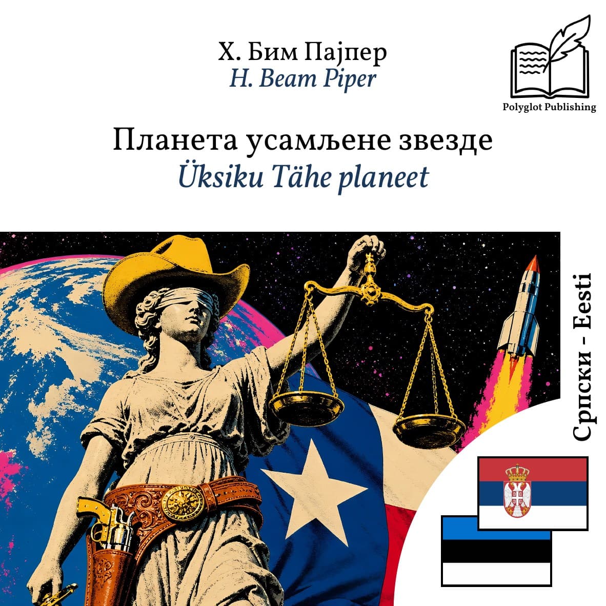 Üksiku Tähe planeet