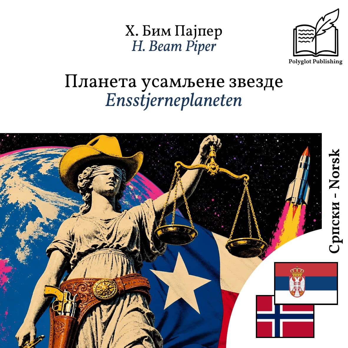 Ensstjerneplaneten