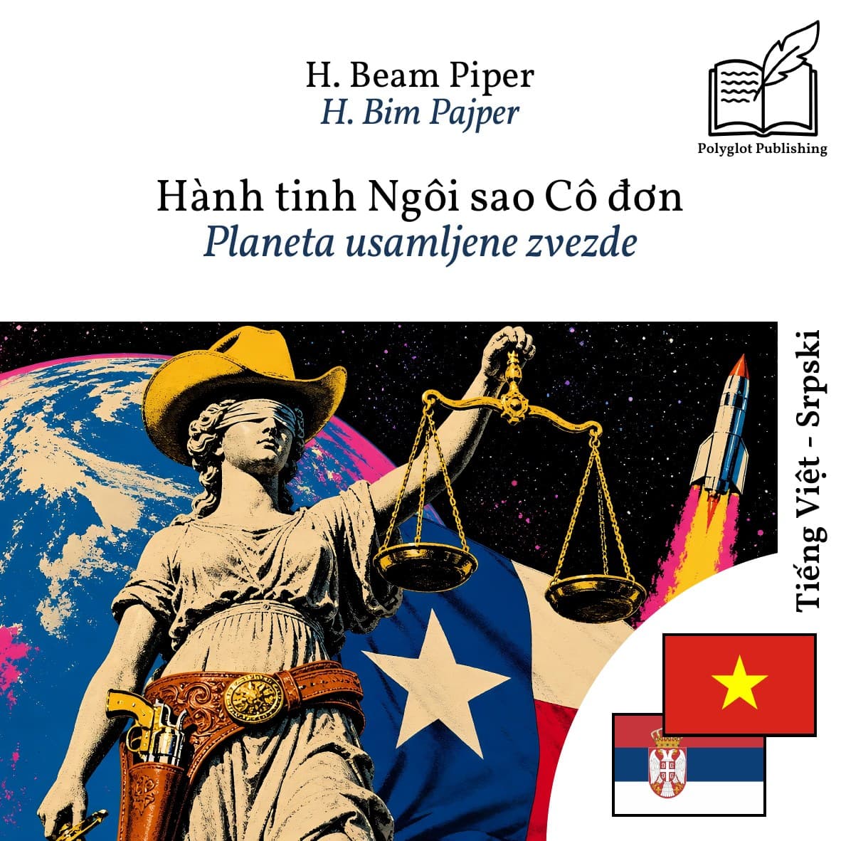 Planeta usamljene zvezde