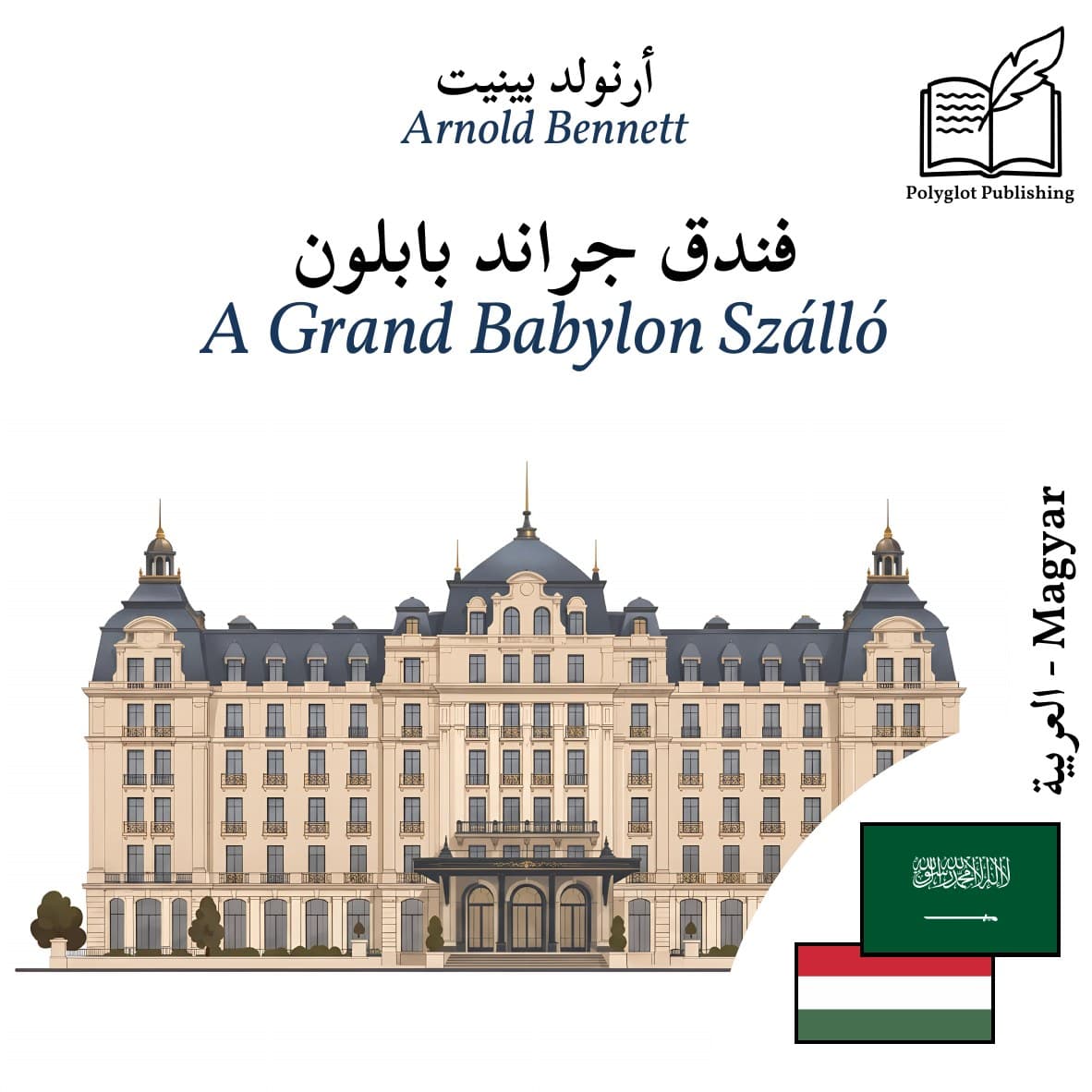A Grand Babylon Szálló