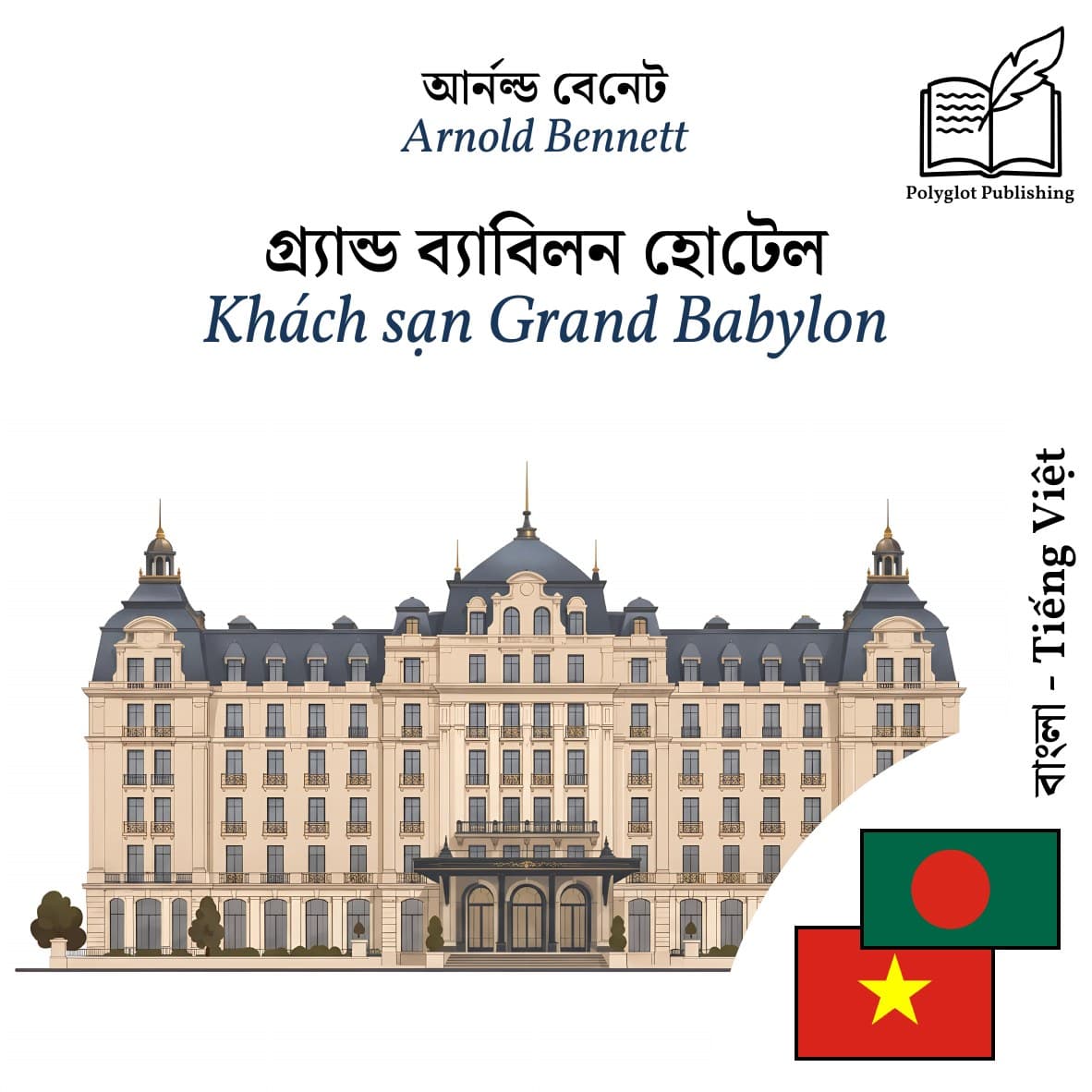 Khách sạn Grand Babylon