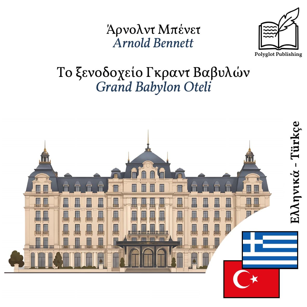 Grand Babylon Oteli