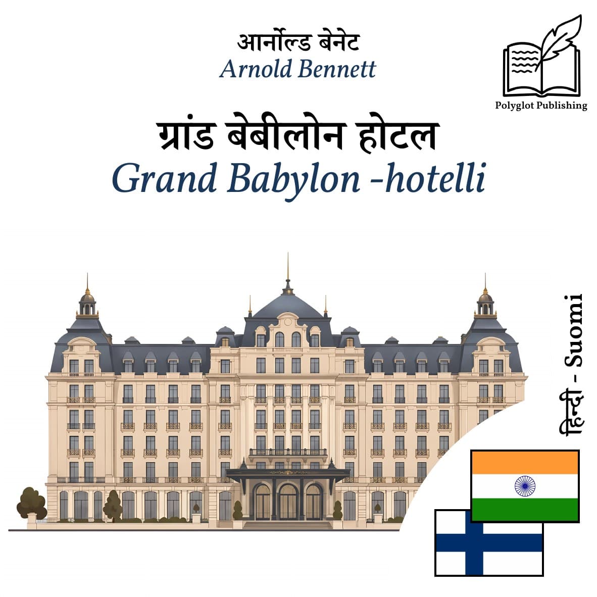 Grand Babylon -hotelli