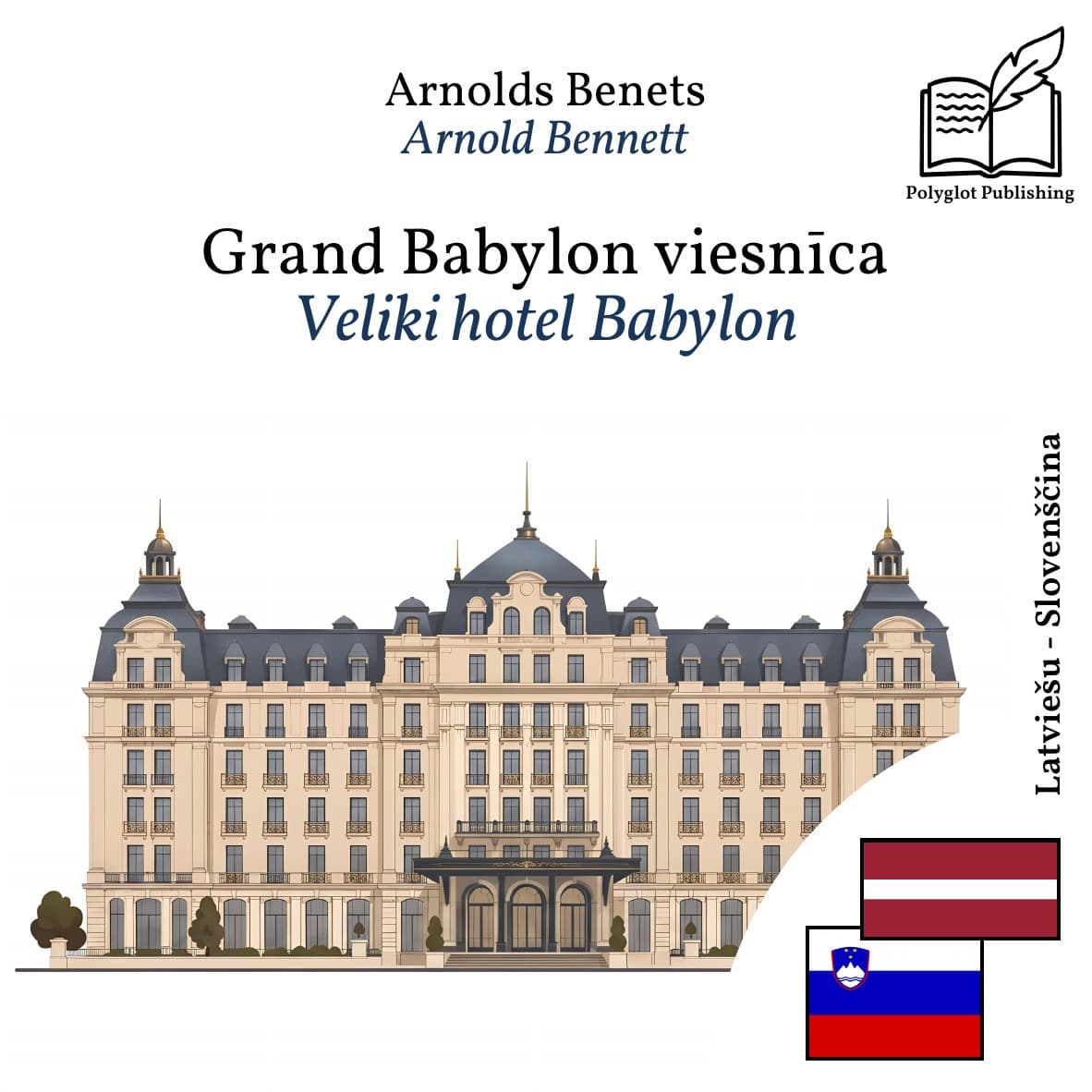 Veliki hotel Babylon