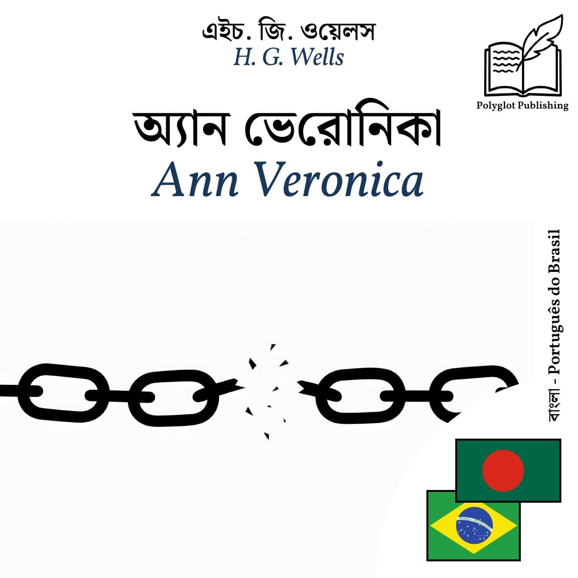 Ann Veronica