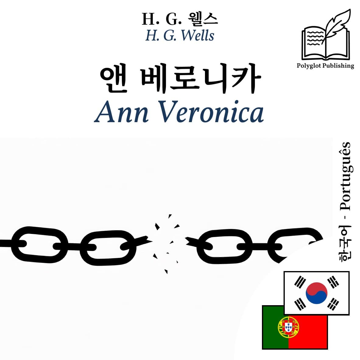 Ann Veronica