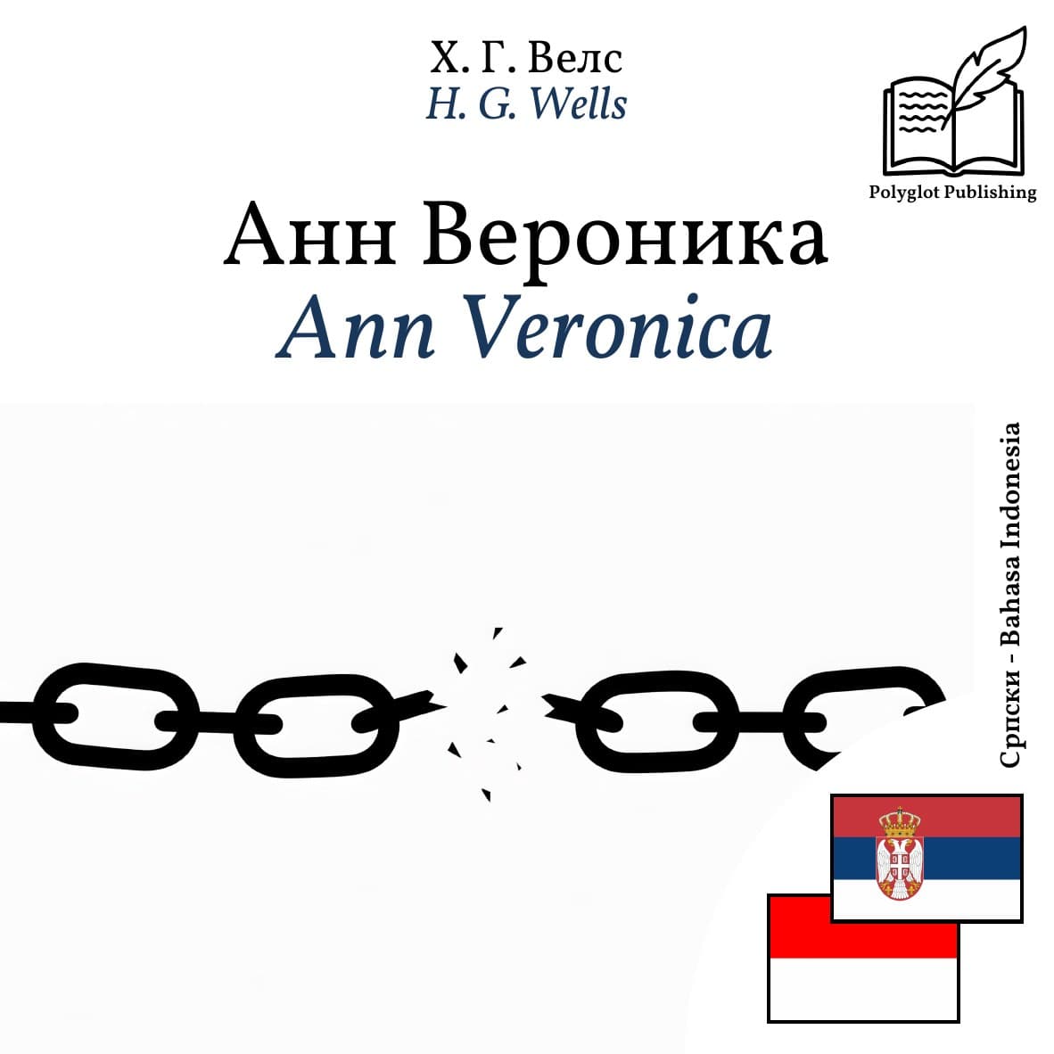 Ann Veronica