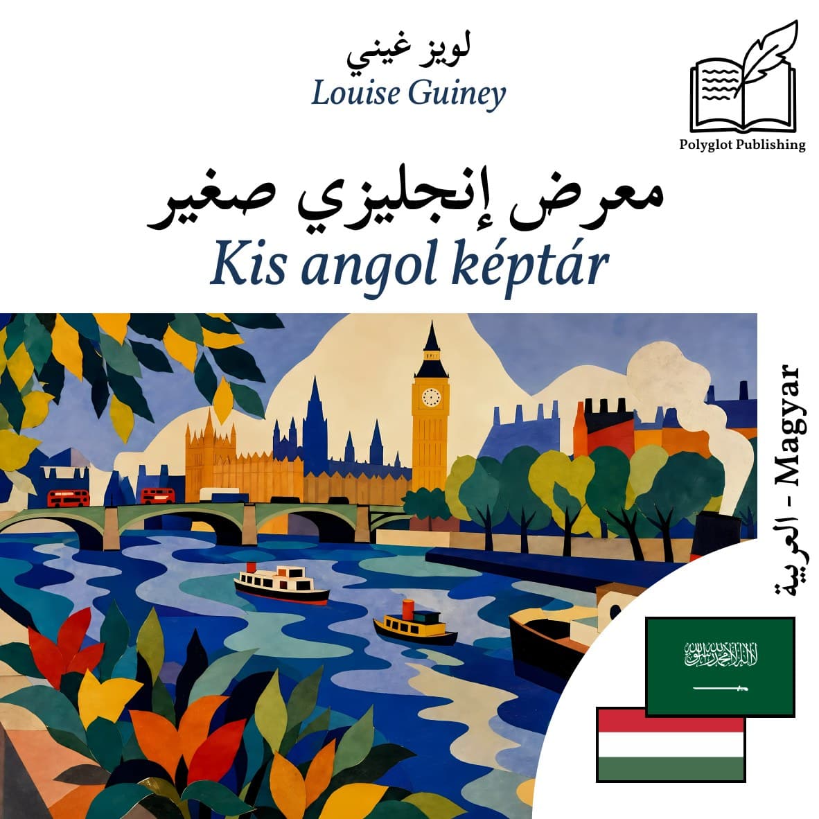 Kis angol képtár
