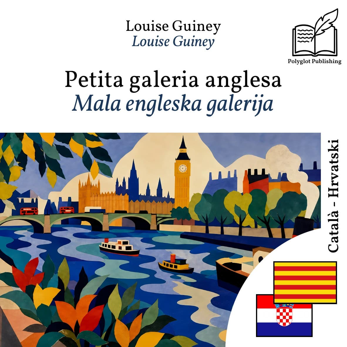 Mala engleska galerija