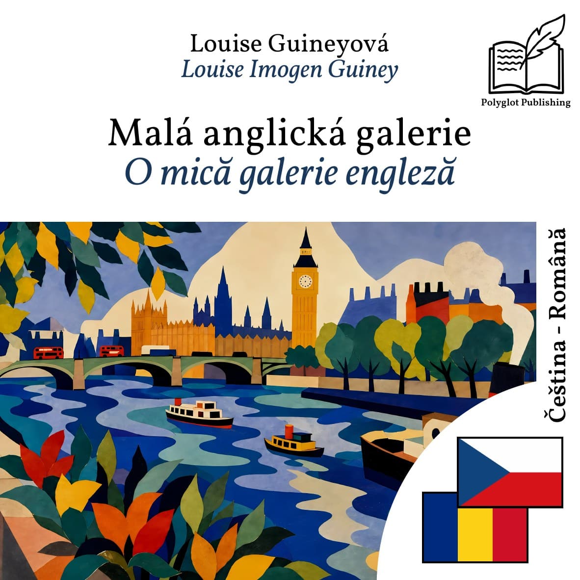 O mică galerie engleză