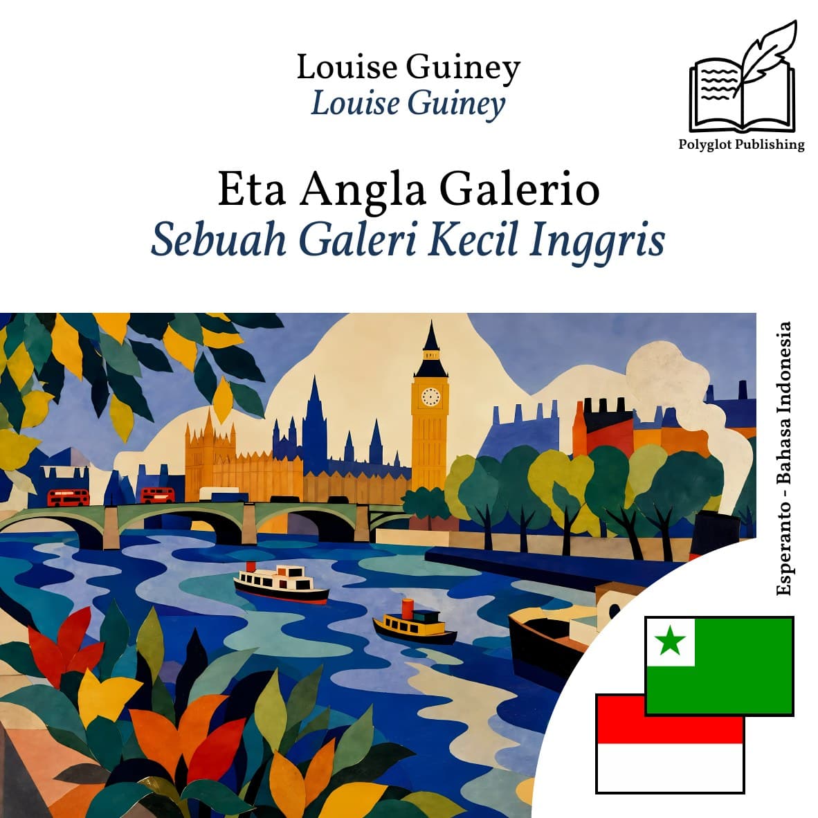 Sebuah Galeri Kecil Inggris