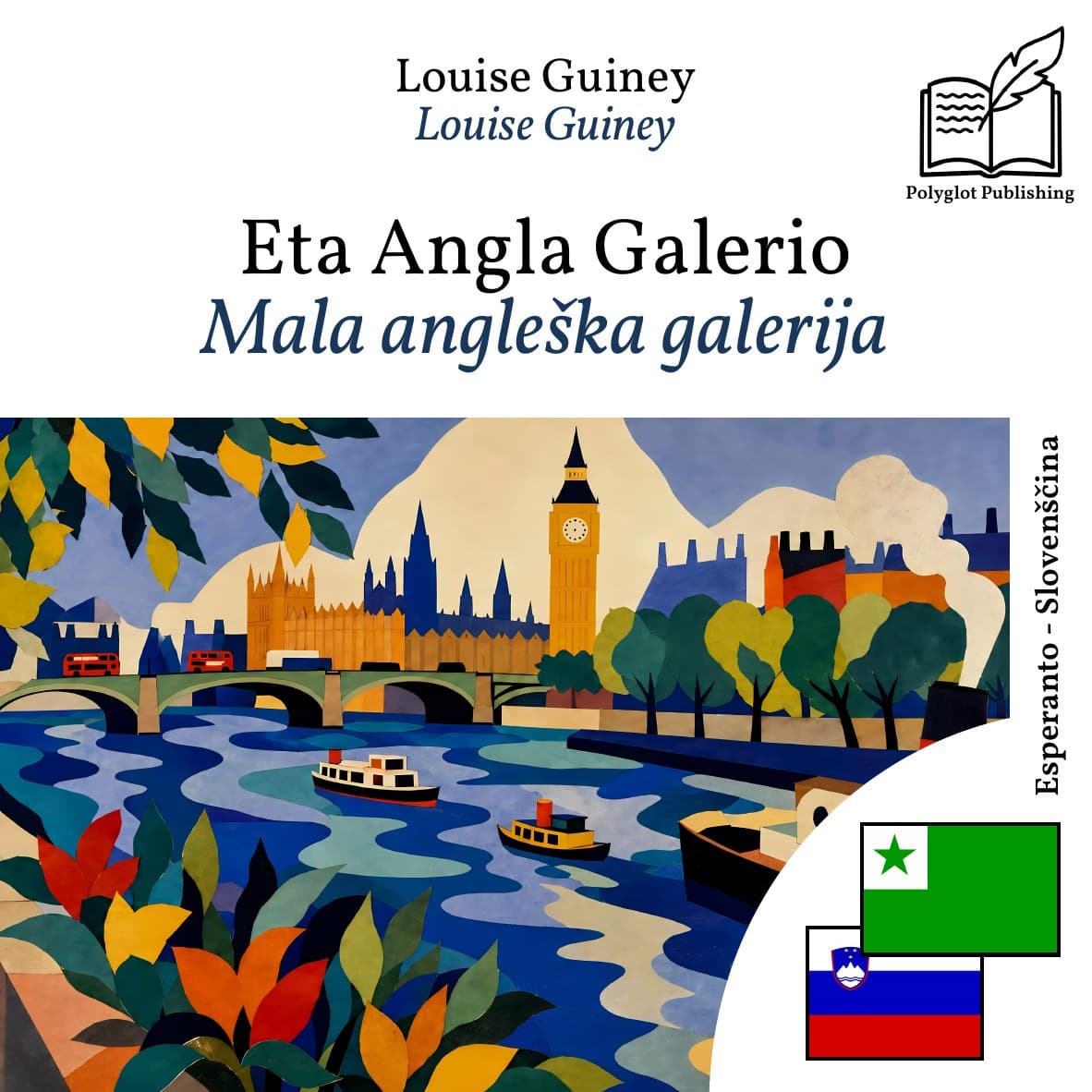 Mala angleška galerija
