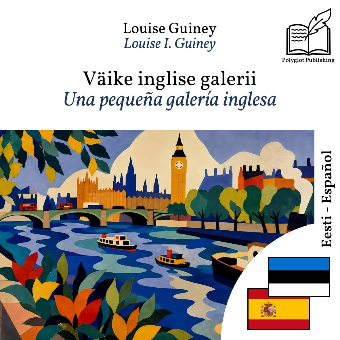 Una pequeña galería inglesa