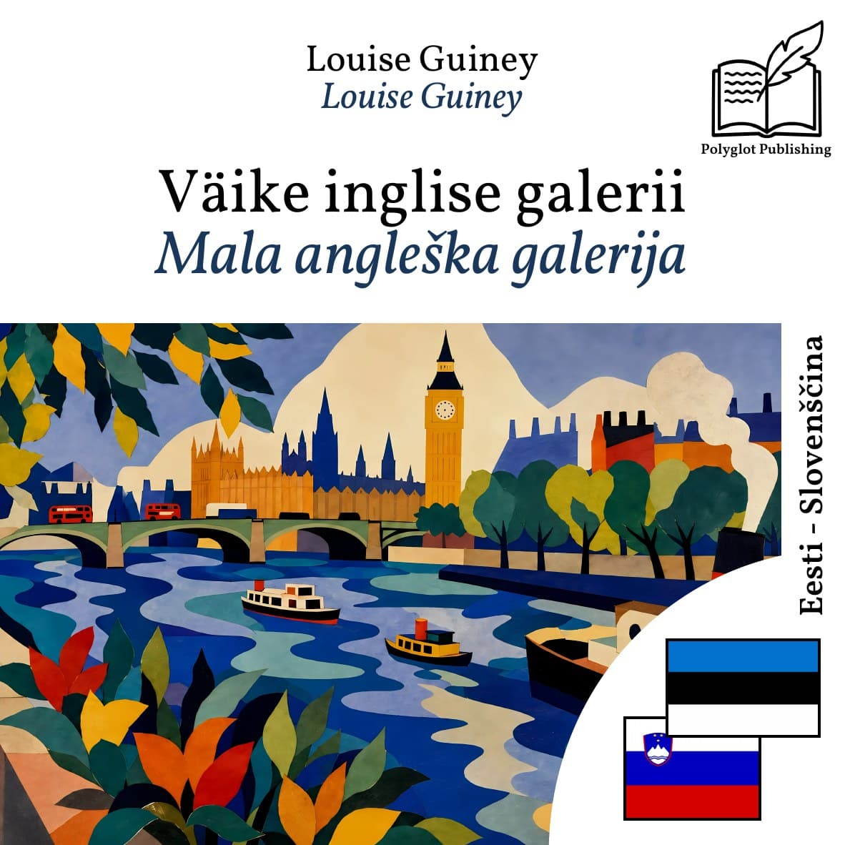 Mala angleška galerija