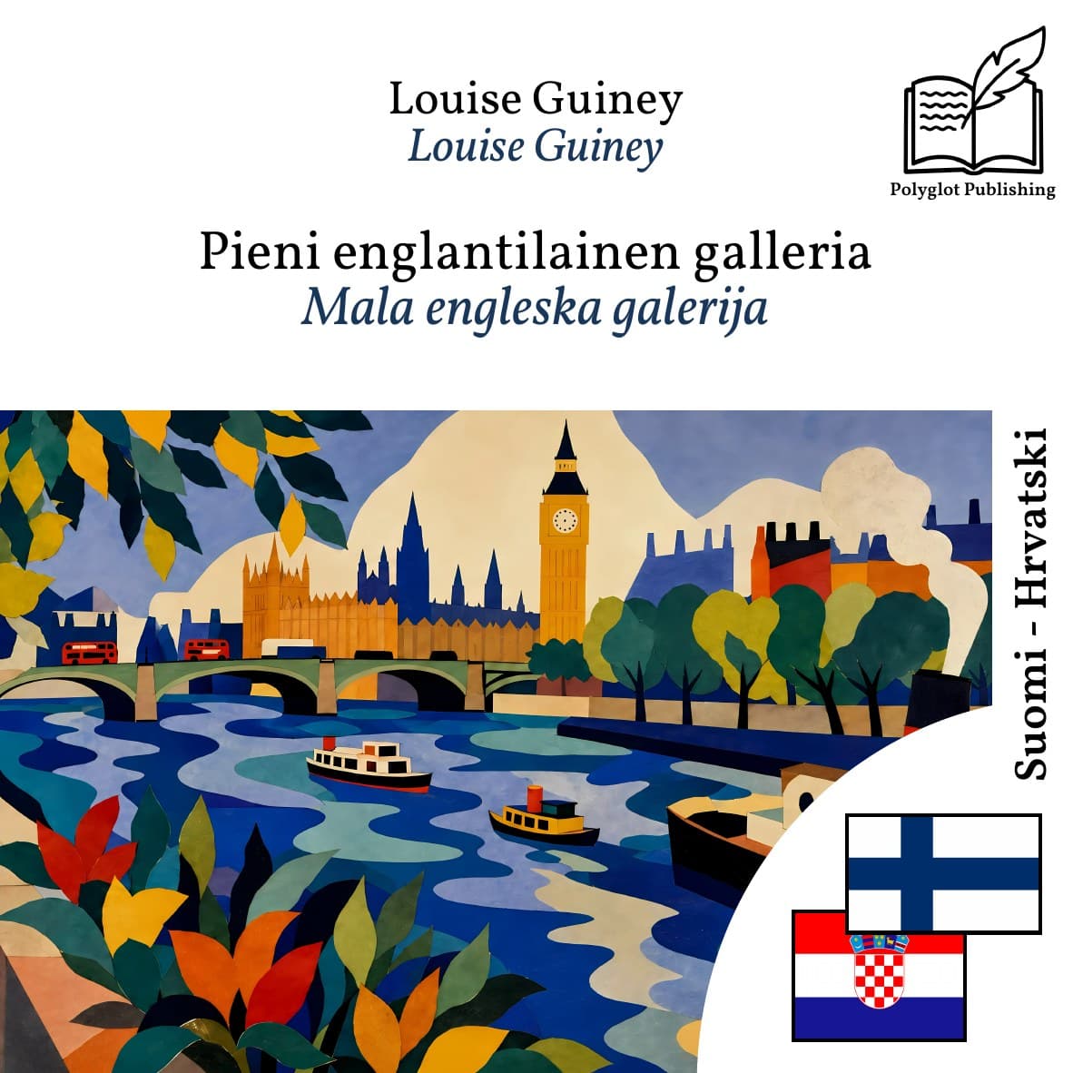 Mala engleska galerija