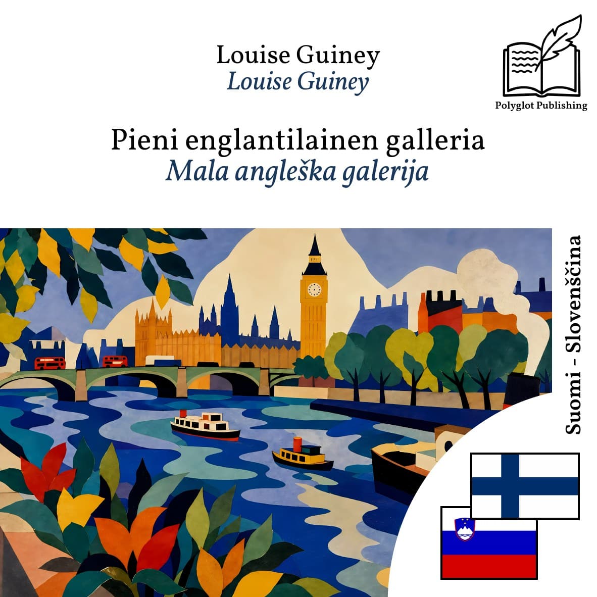 Mala angleška galerija