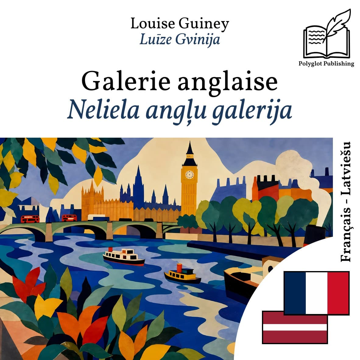 Neliela angļu galerija